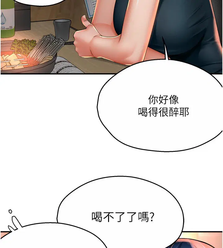 第155話