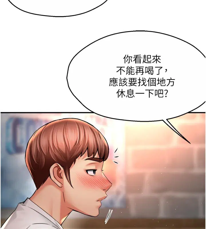 第155話