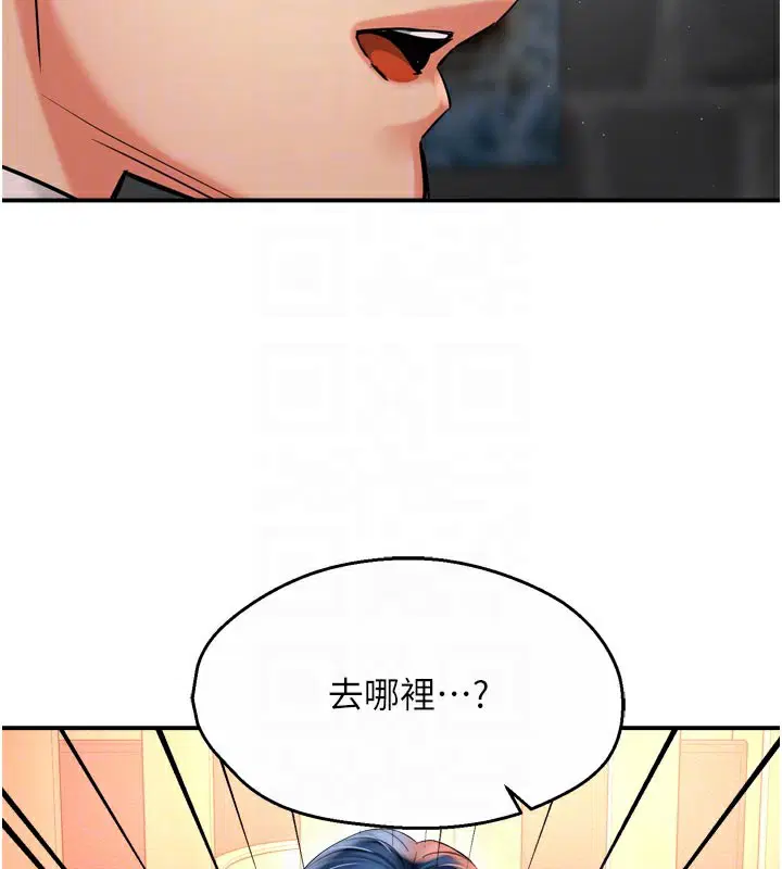 第155話