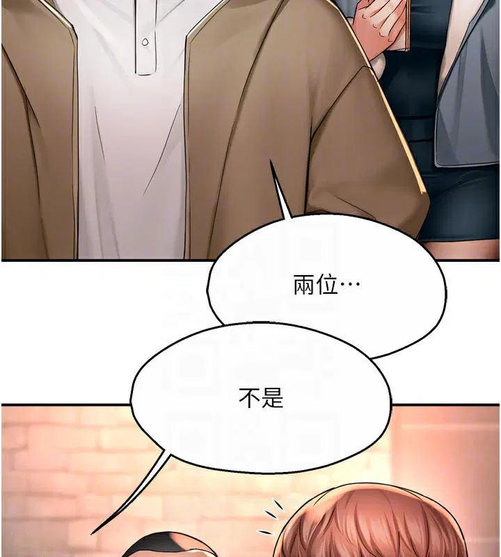 第155話