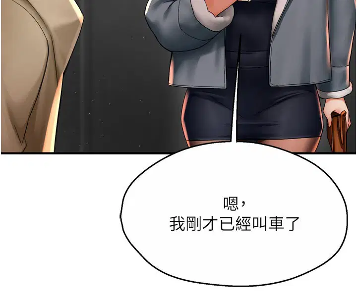 第155話