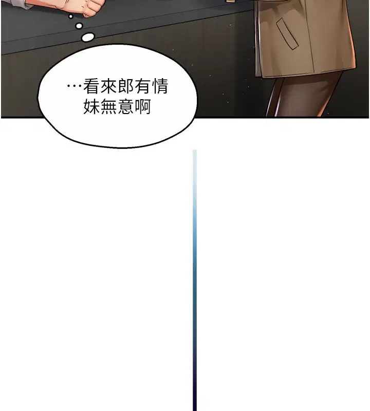 第155話