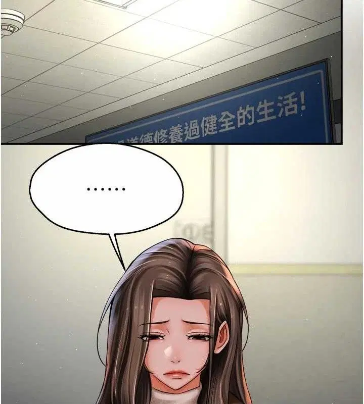 第156話