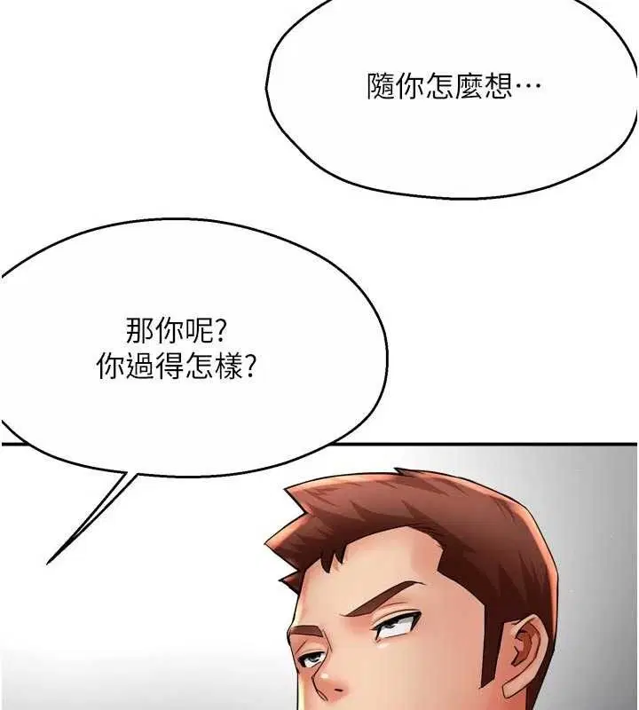 第156話