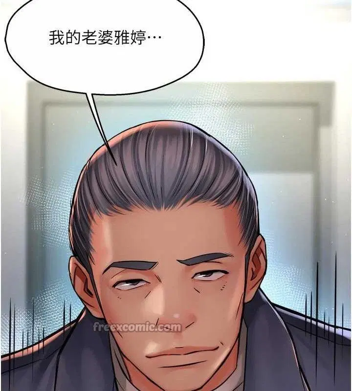 第156話