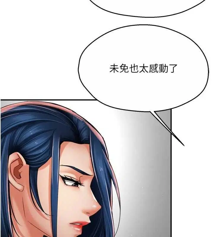 第156話