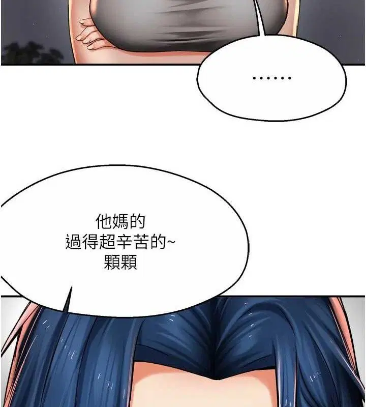 第156話