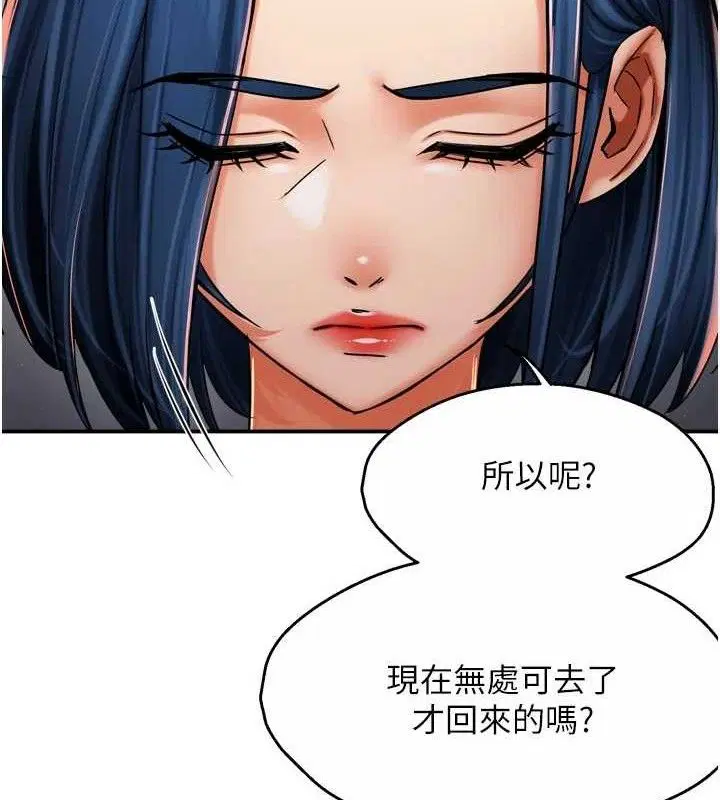 第156話