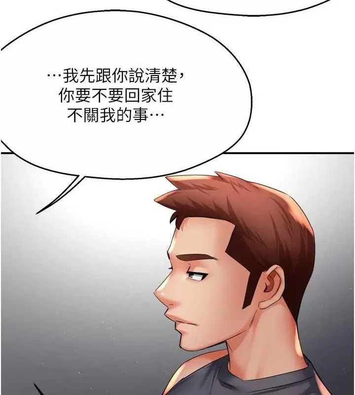 第156話