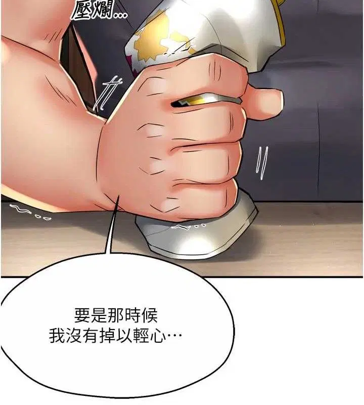 第156話