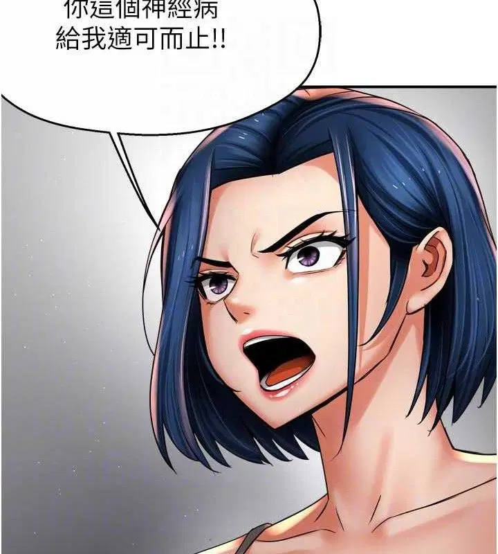 第156話