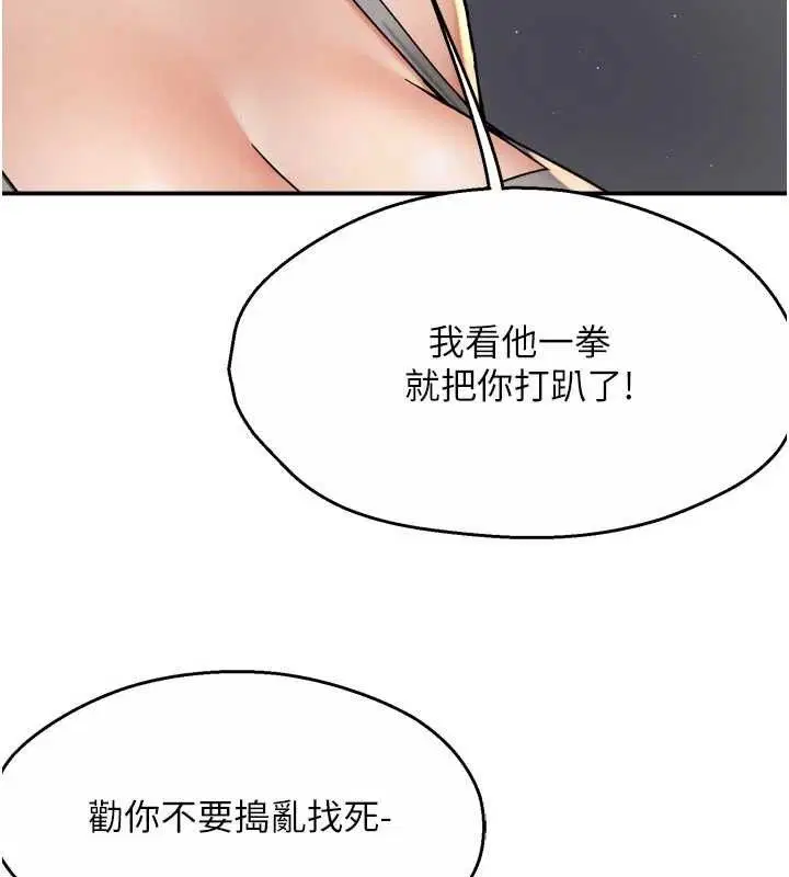 第156話