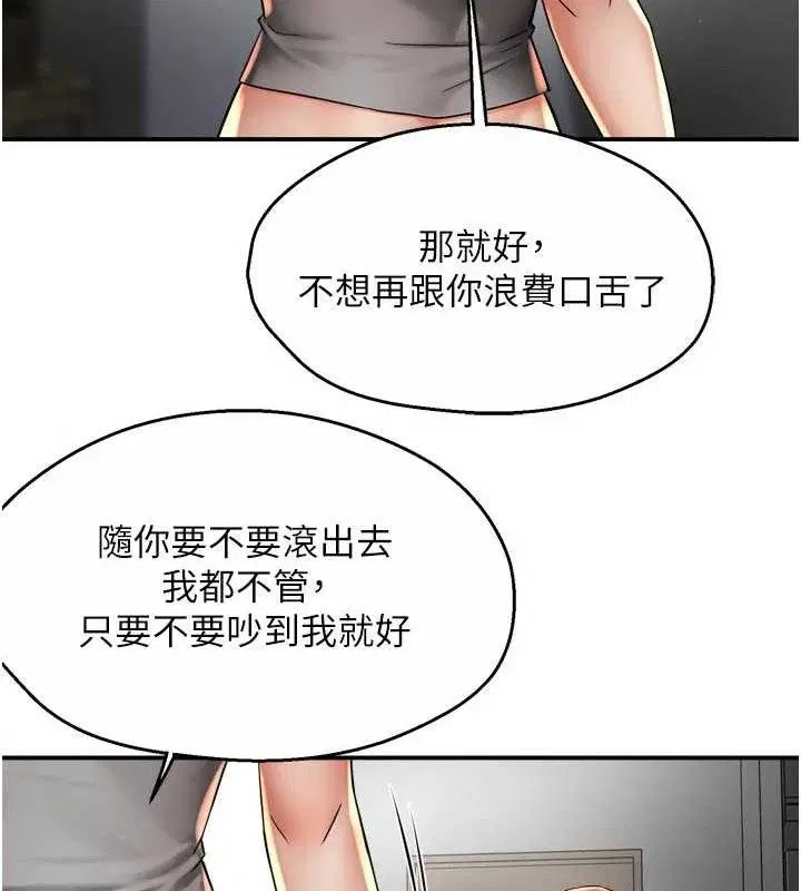 第156話
