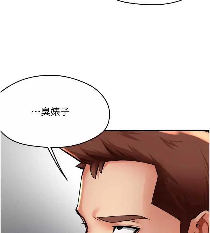 第156話