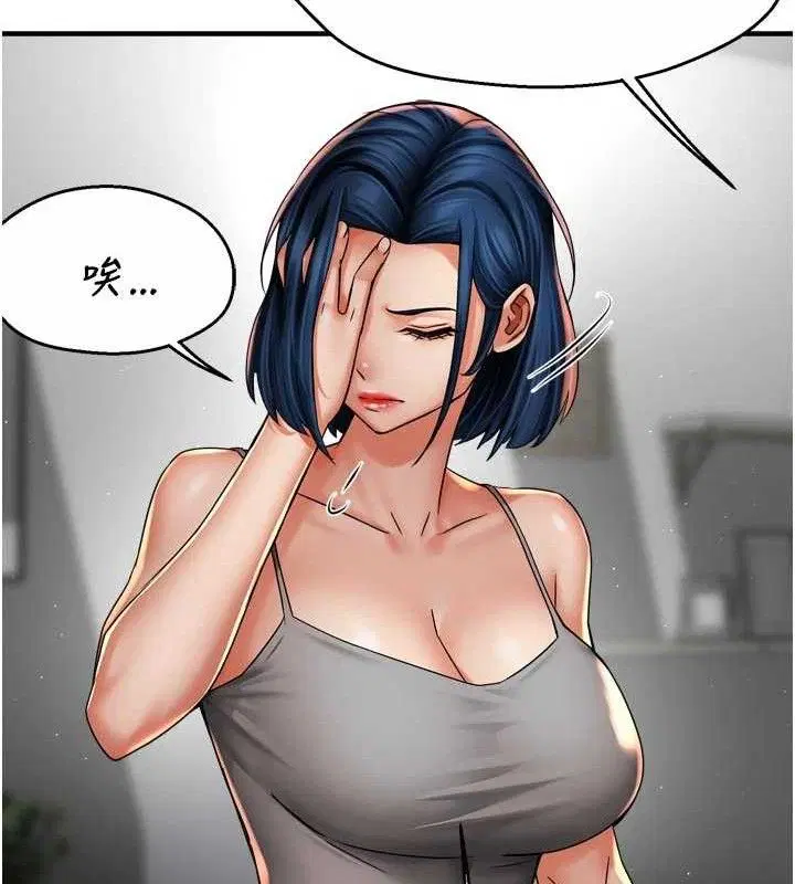 第156話
