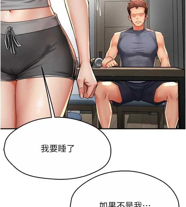 第156話