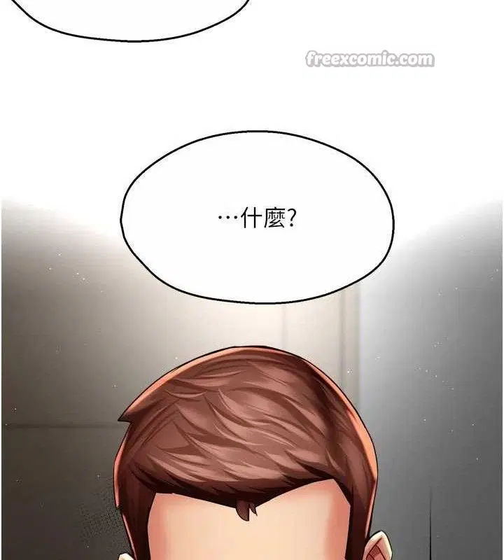 第156話