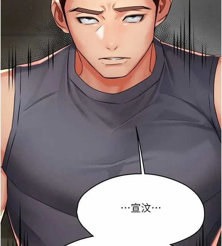 第156話