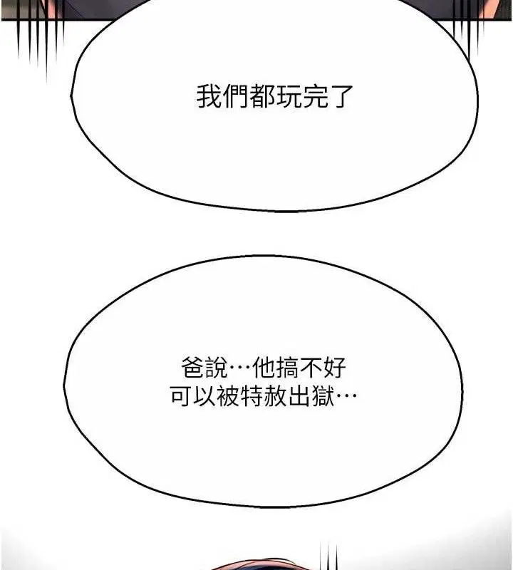 第156話