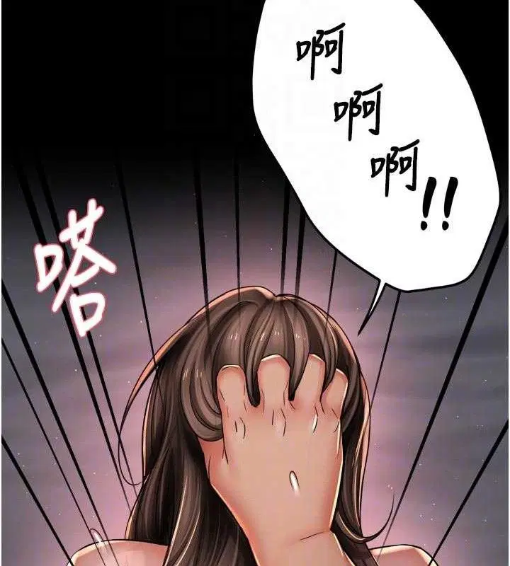 第156話