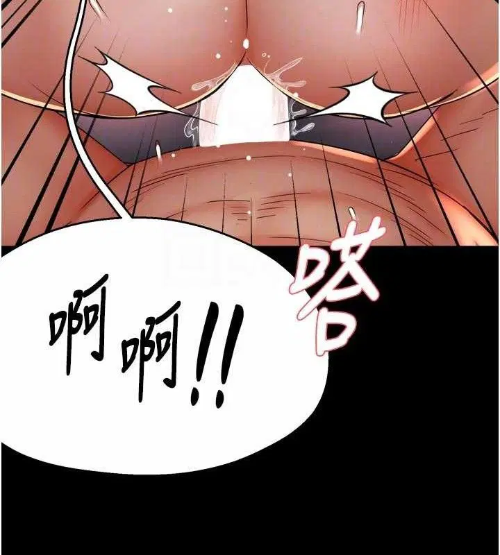 第156話