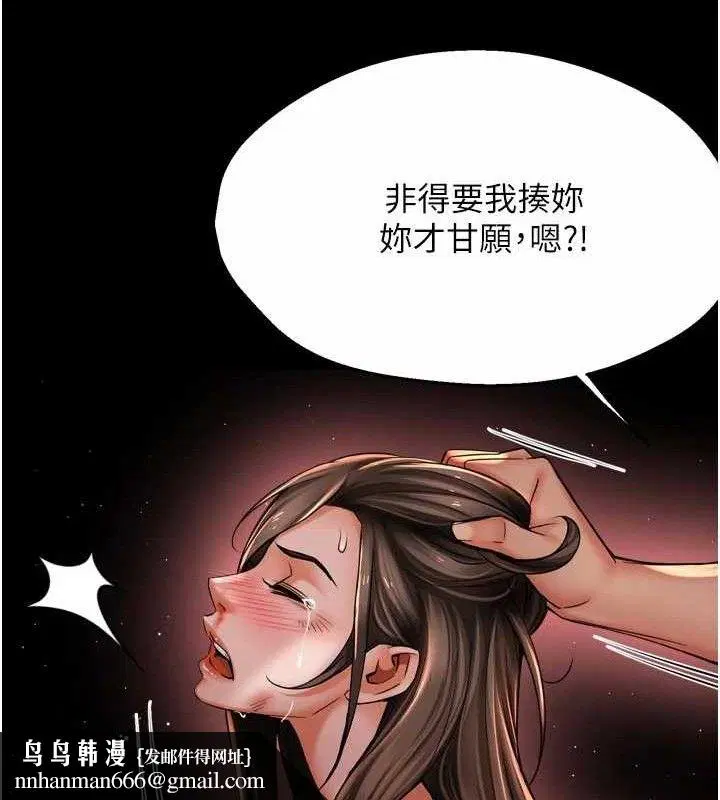 第156話