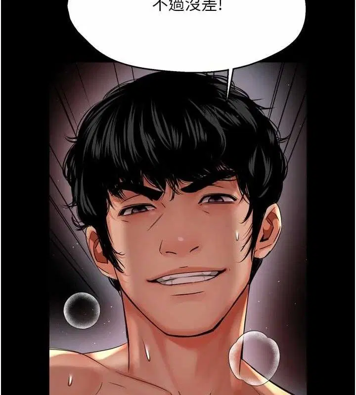 第156話