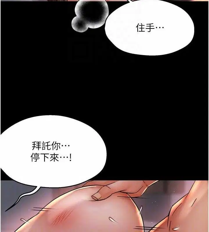 第156話