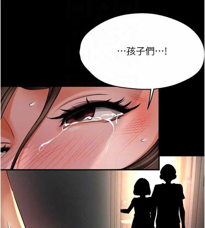 第156話