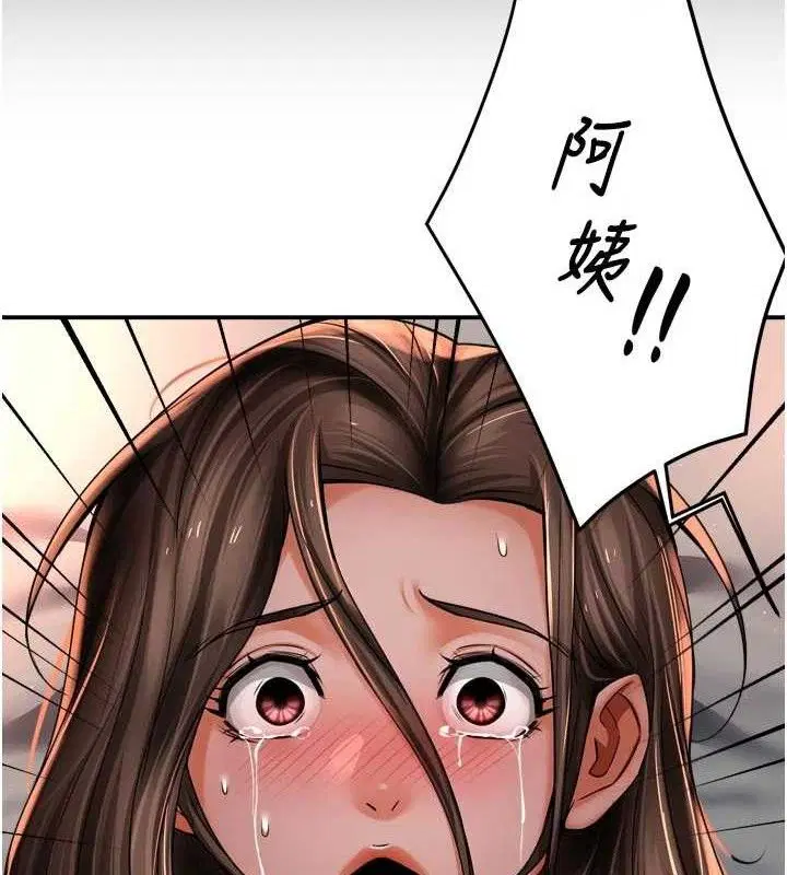 第156話