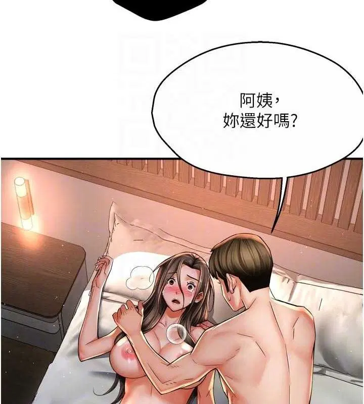 第156話