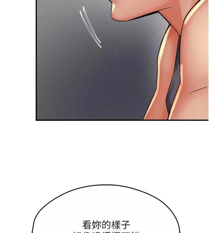 第156話