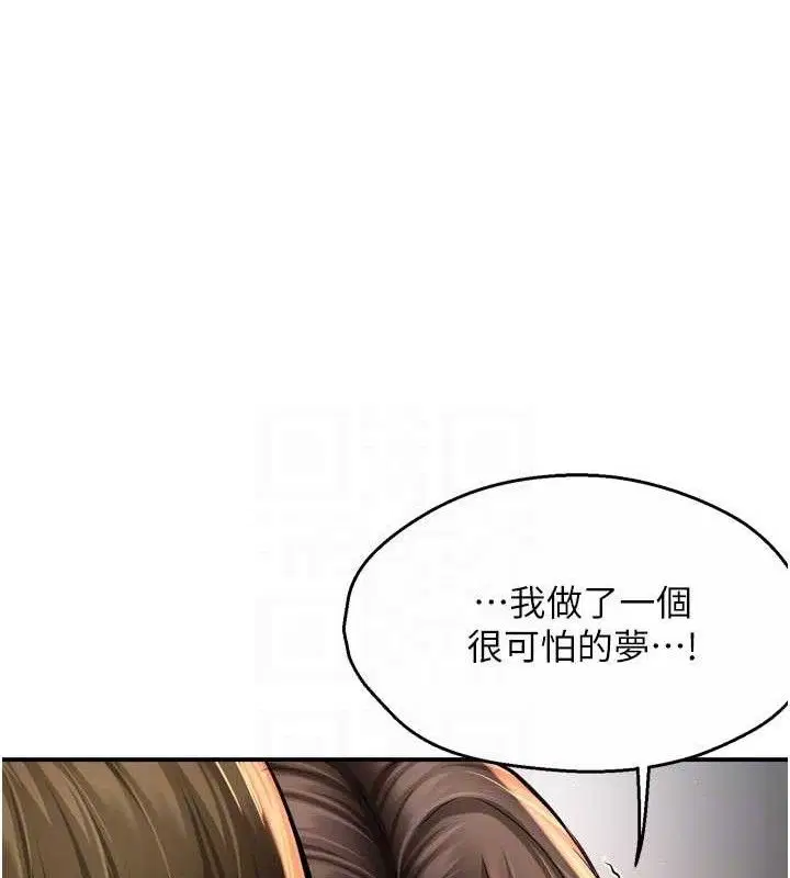第156話