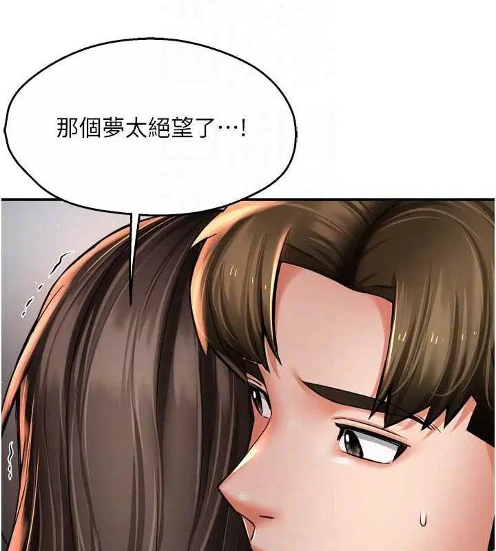 第156話