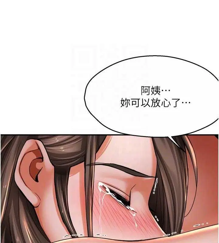 第156話