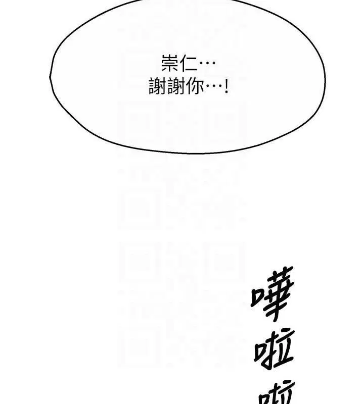 第156話