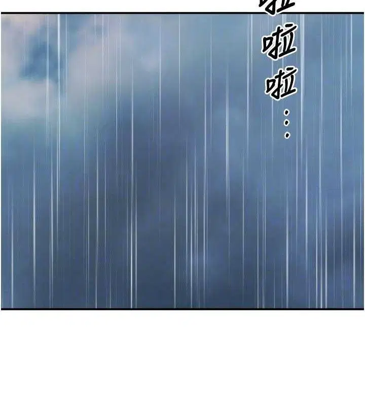 第156話