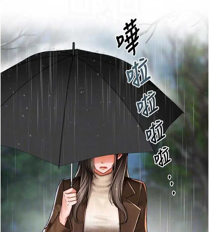 第156話