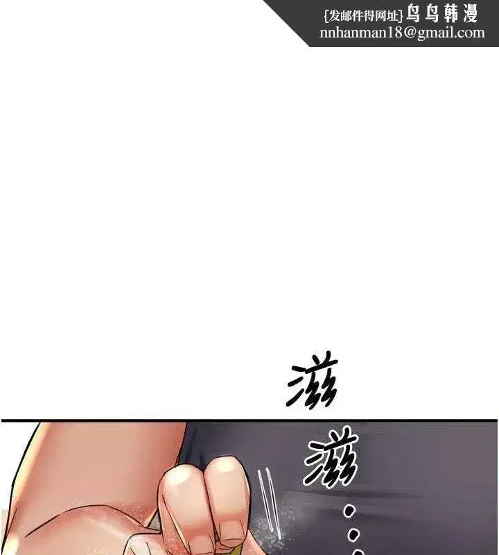 第157話