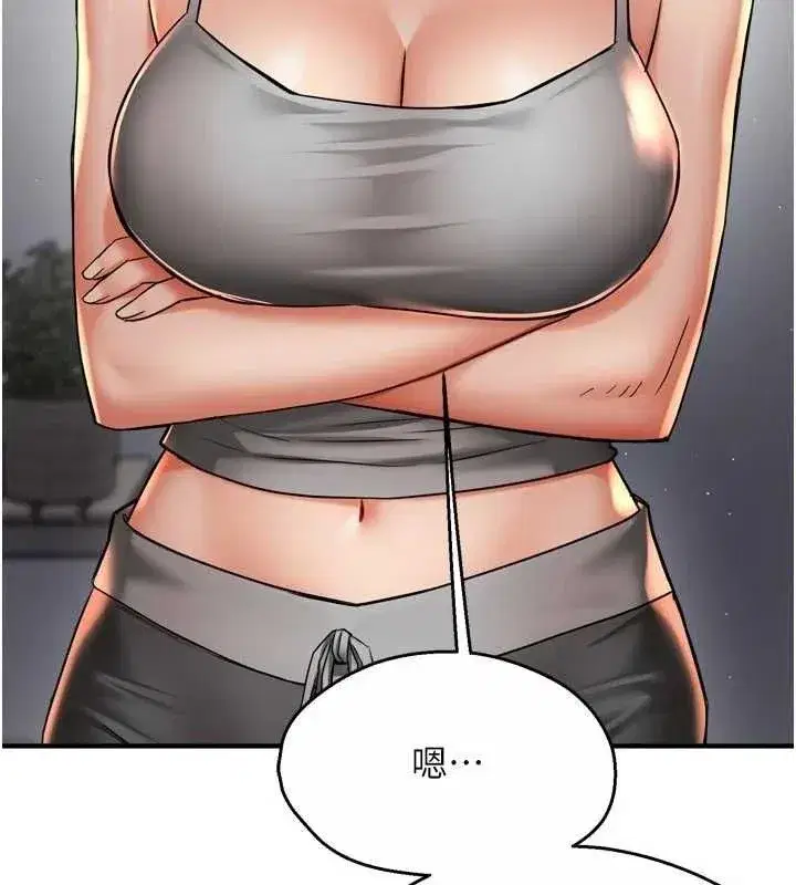第157話