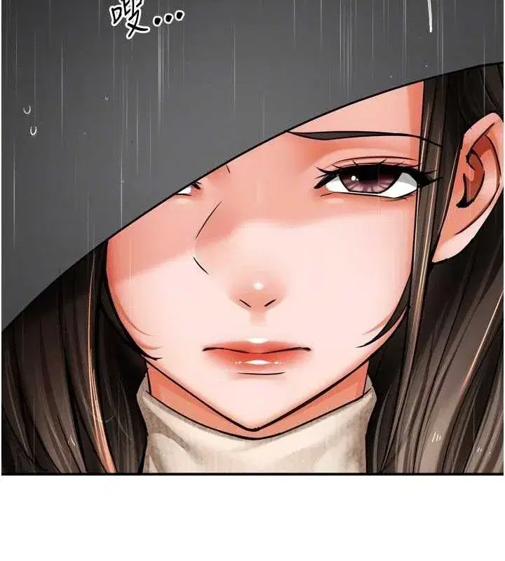第157話