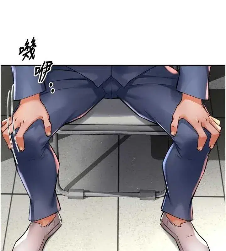 第157話