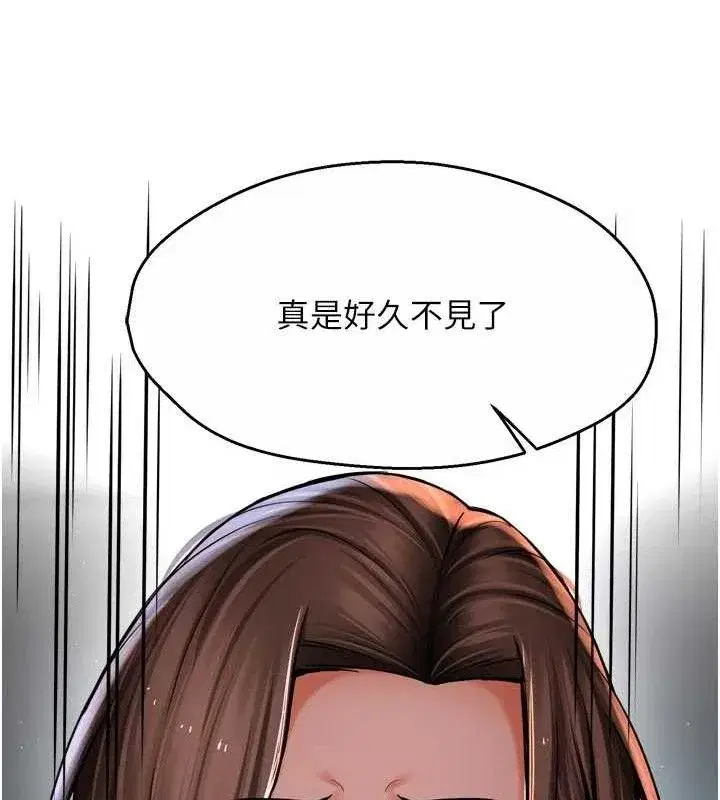 第157話