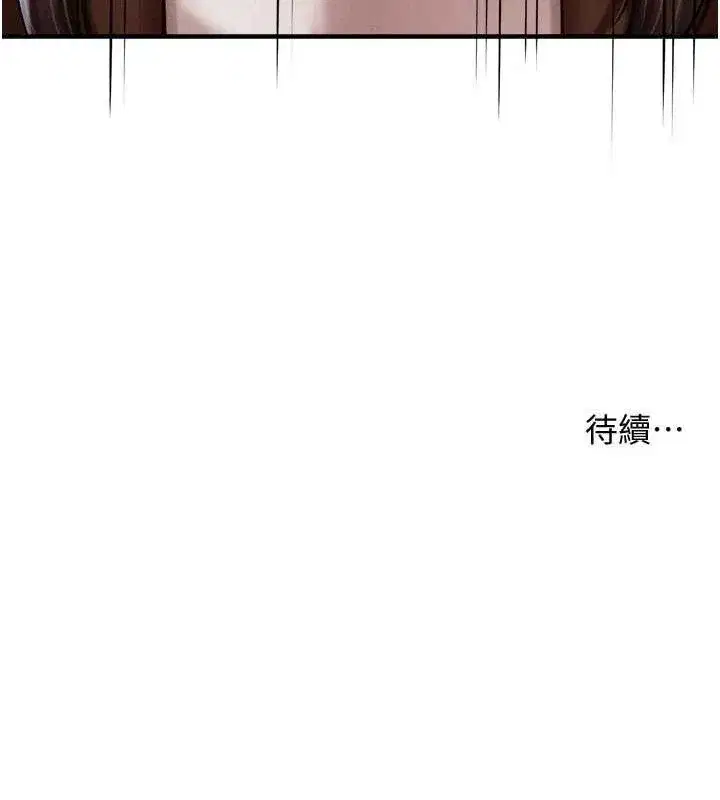 第157話