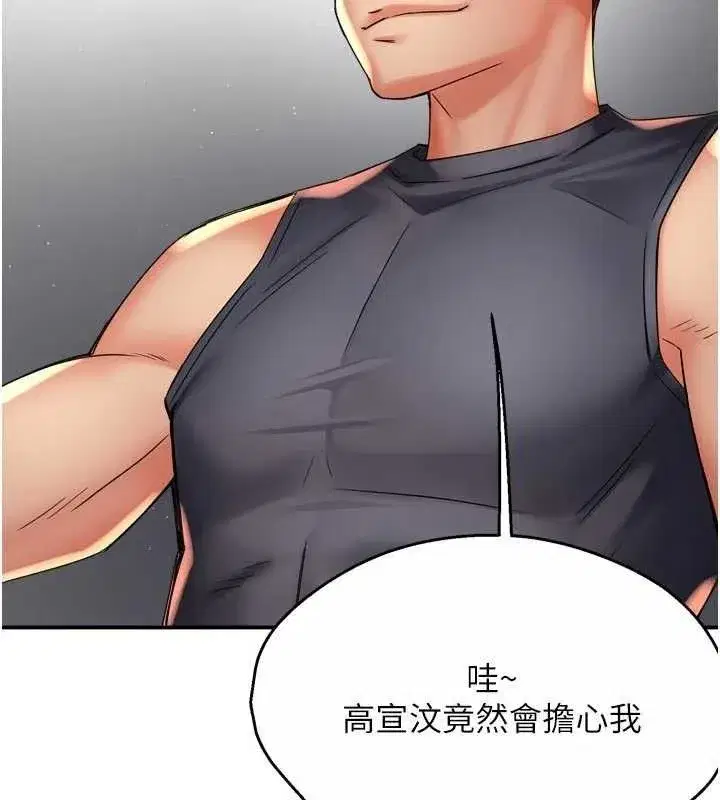 第157話