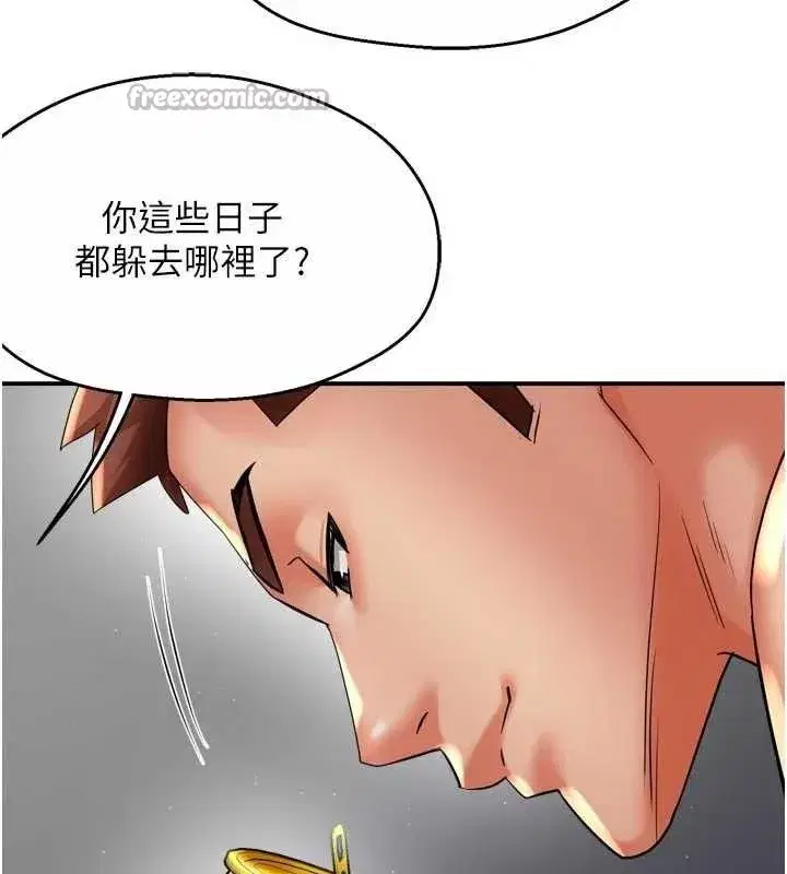 第157話