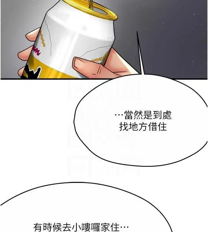 第157話