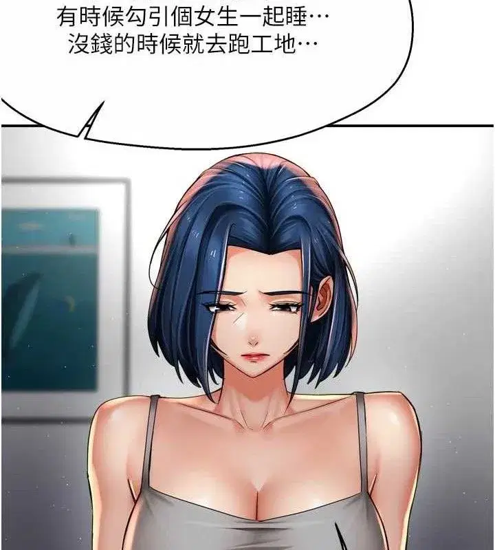 第157話