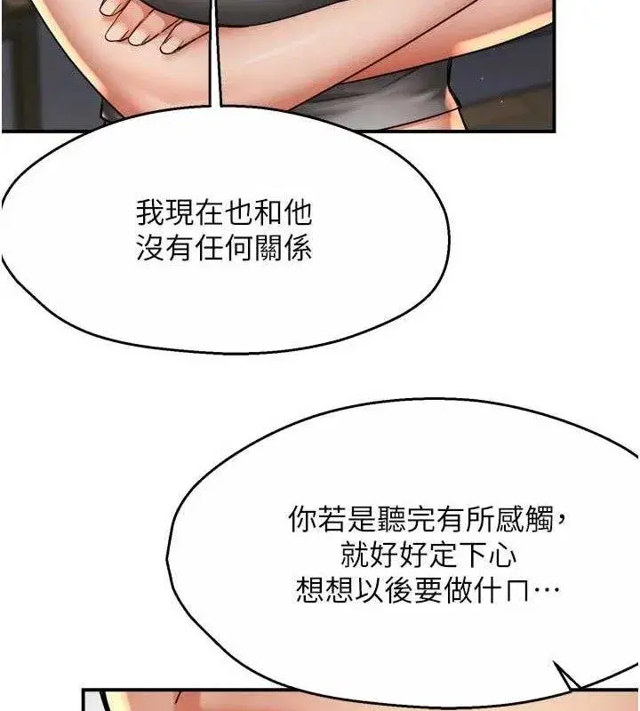第157話