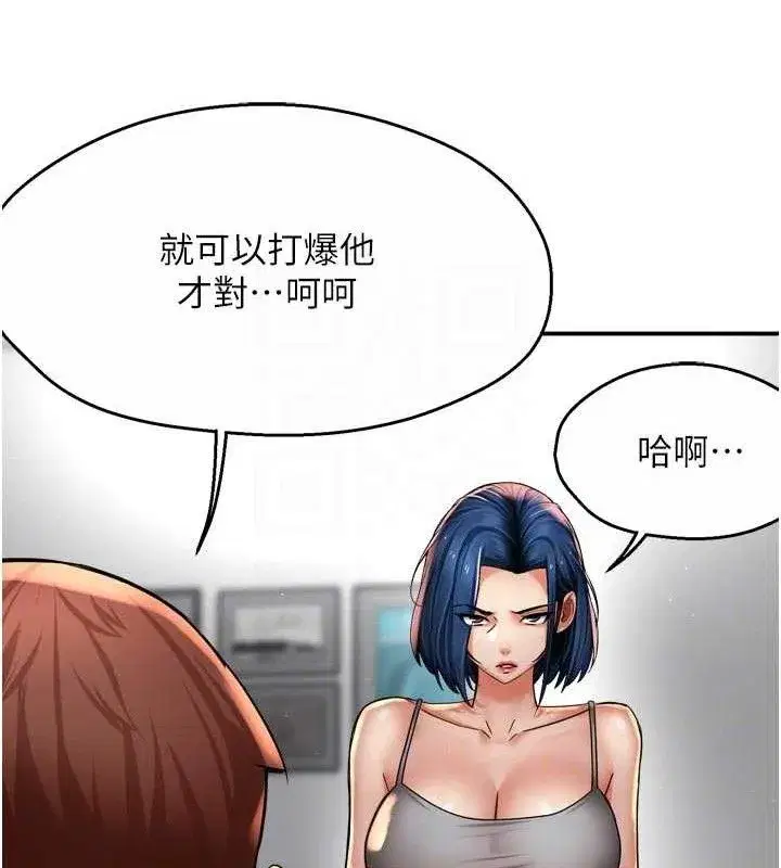 第157話